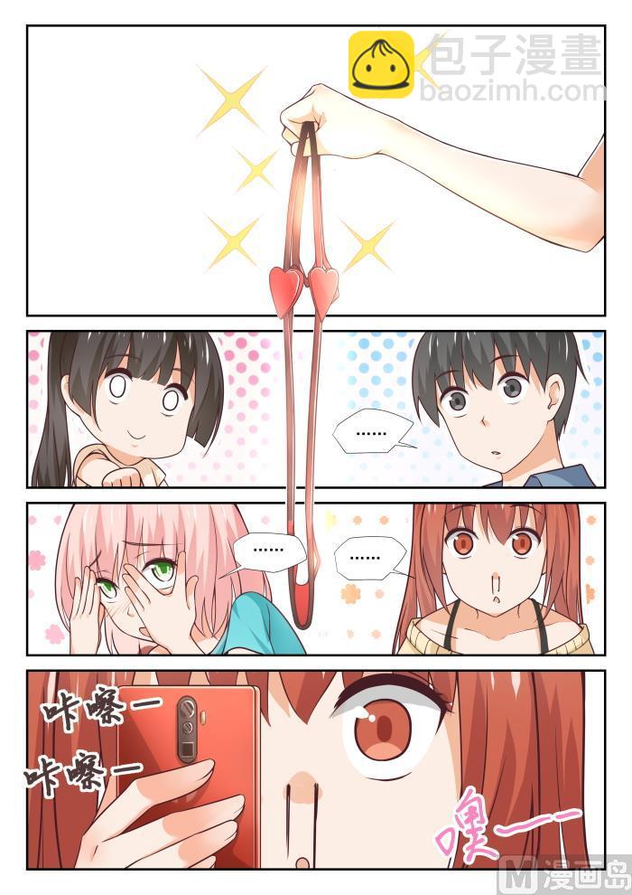 第355话 她的朋友很少1
