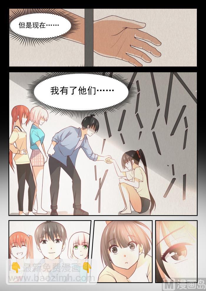 第358话 后夜谈11