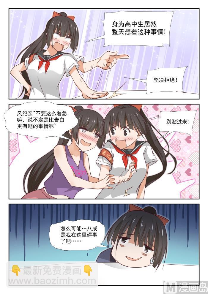 第359话 秦枫的请求5
