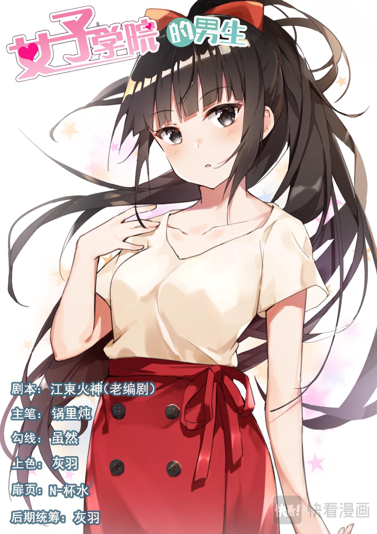 第371话 原来是你？0