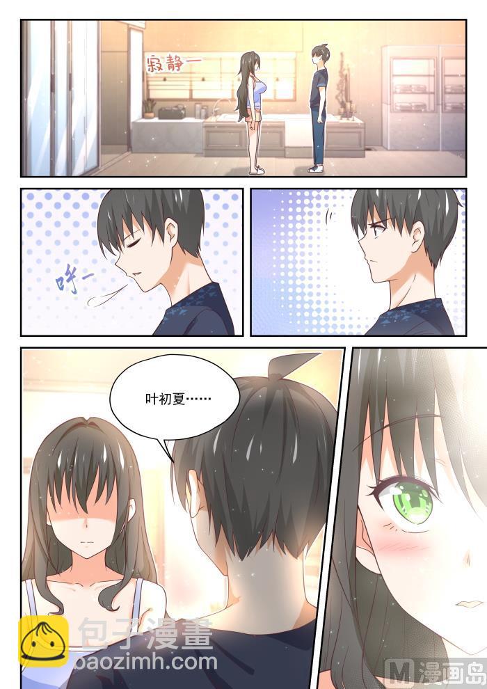 第398话 厕所15