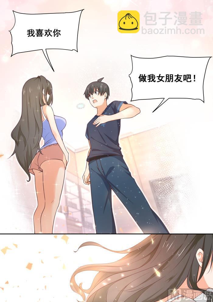第398话 厕所16