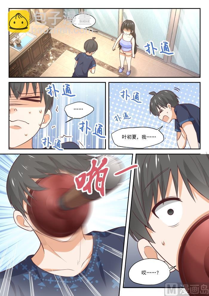 第398话 厕所6