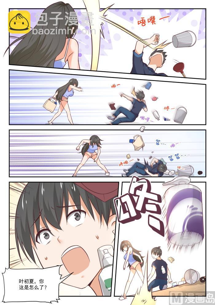 第398话 厕所7