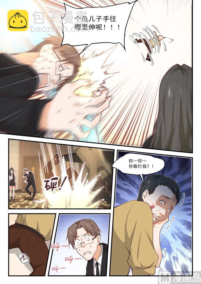 第404话 秘密潜入21