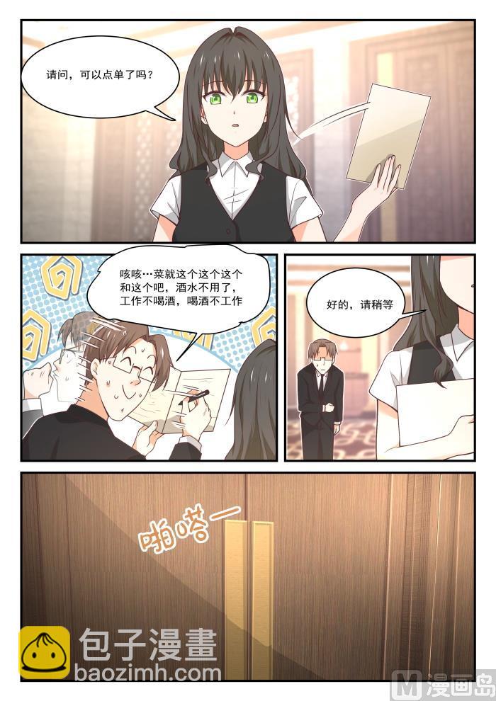 第404话 秘密潜入22