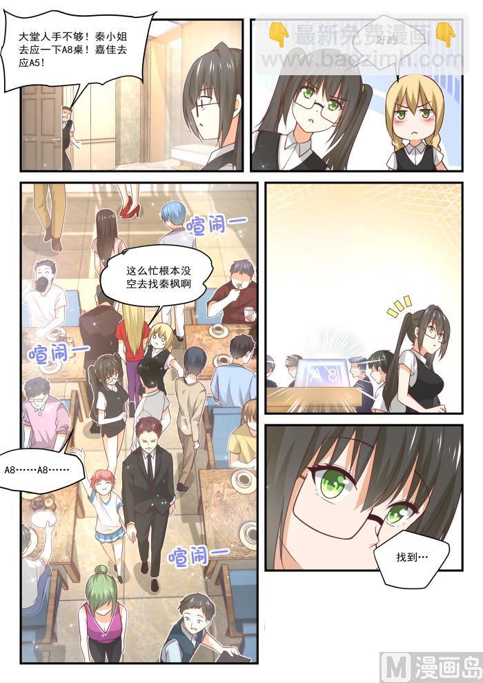 第404话 秘密潜入29