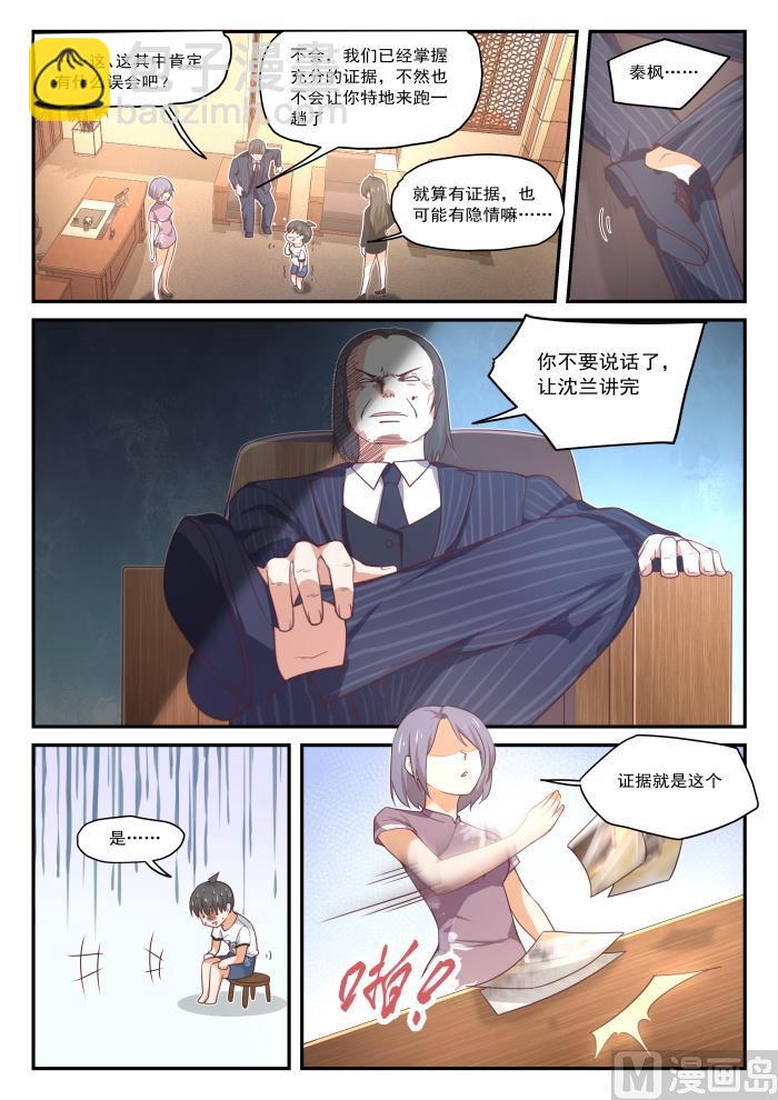 第412话 活了活了1