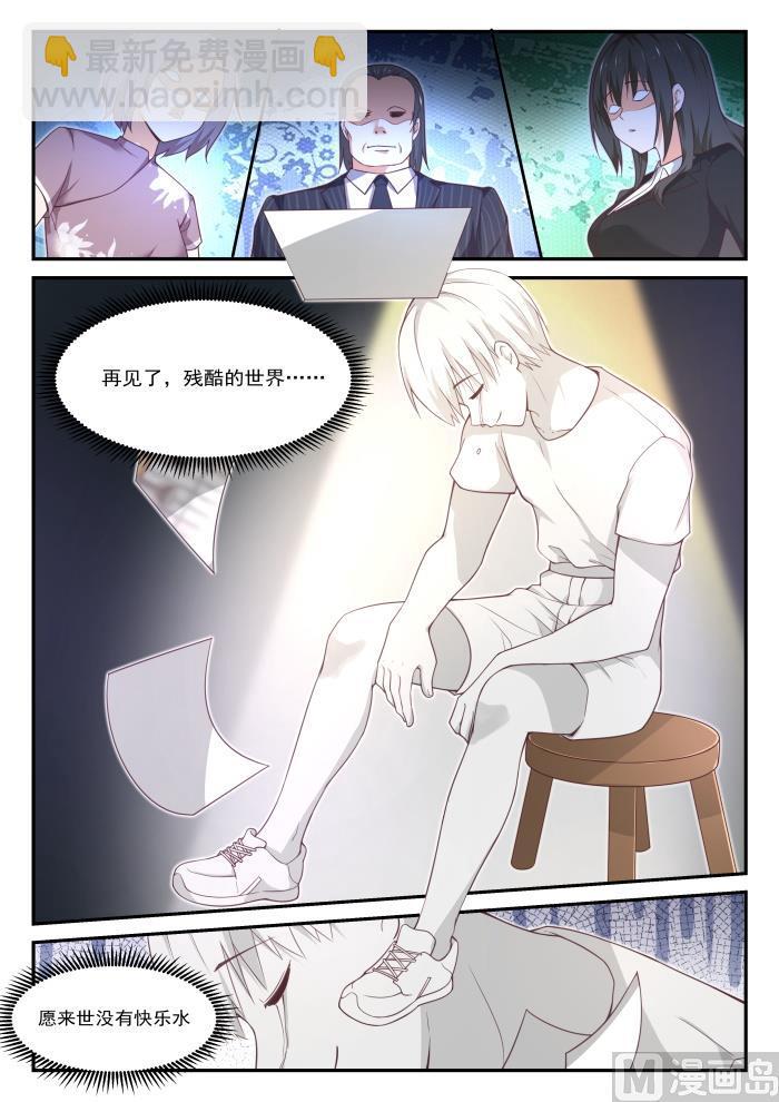 第412话 活了活了2