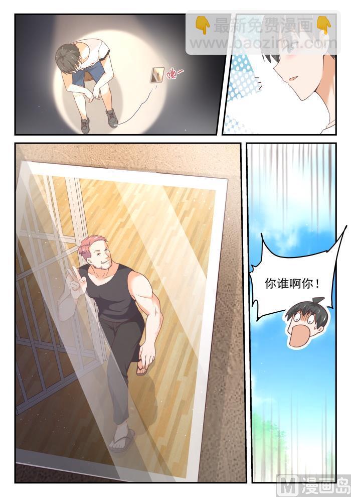 第412话 活了活了3