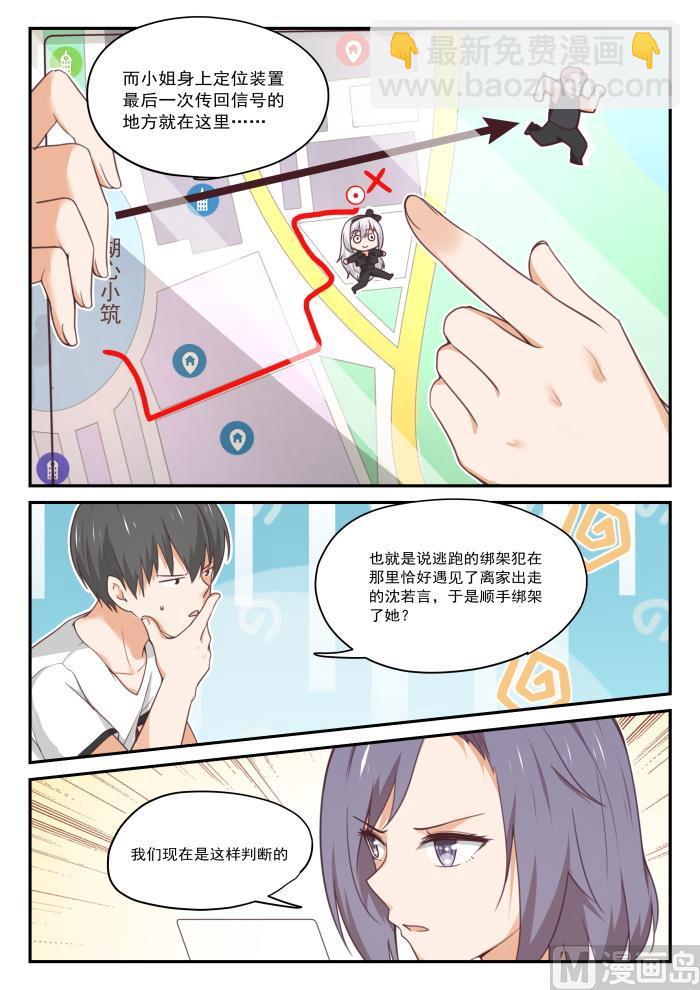 第412话 活了活了6