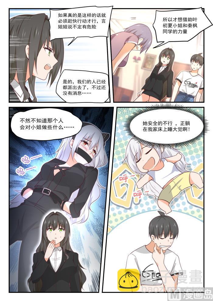 第412话 活了活了7