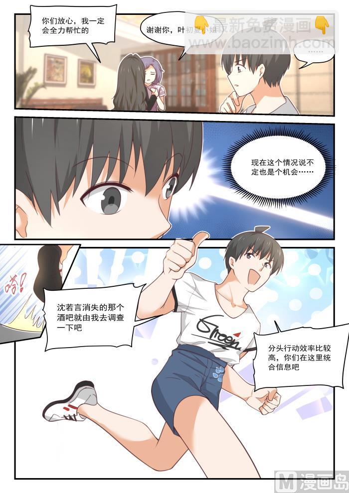 第412话 活了活了8