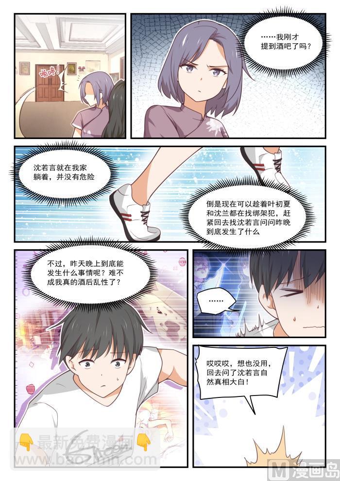 第412话 活了活了9