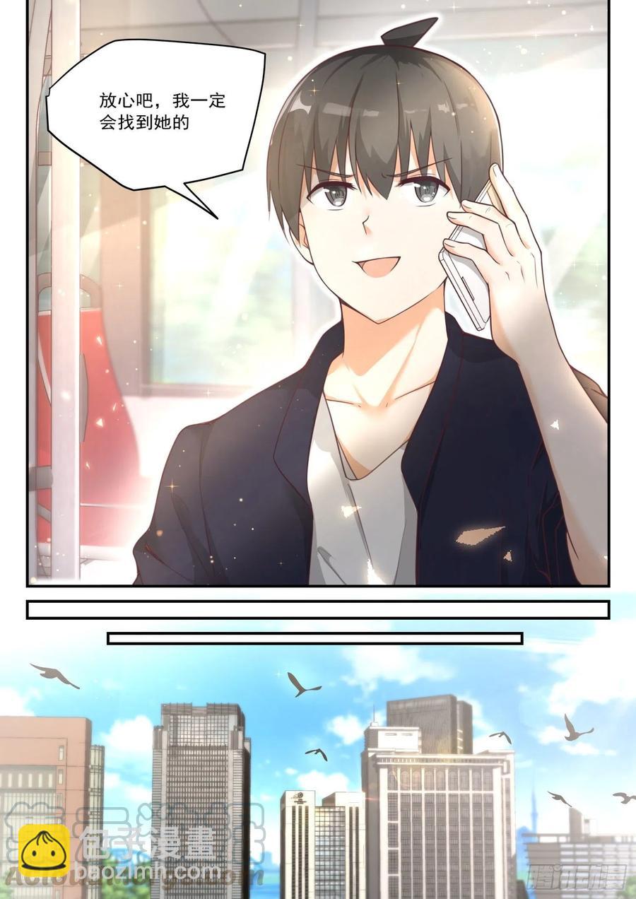 第414话 昨日重现8
