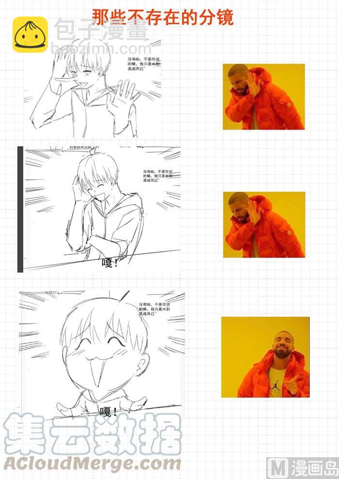 番外 作家与画家214