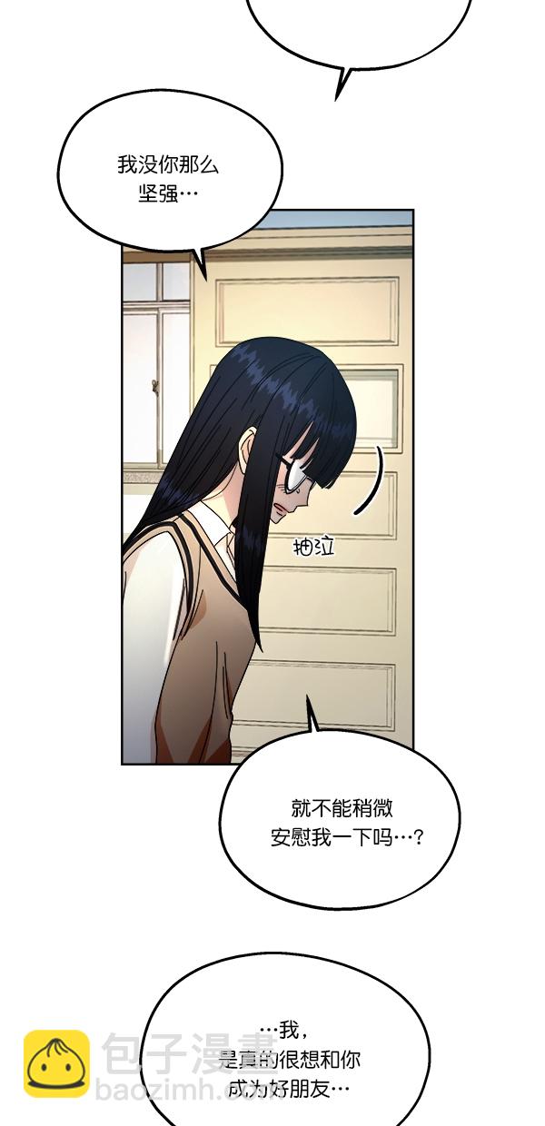 [第36话] 陷阱（1）13