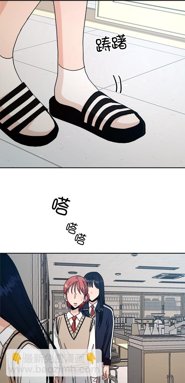 [第36话] 陷阱（1）19
