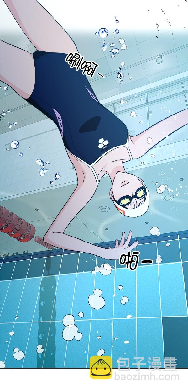 [第36话] 陷阱（1）29
