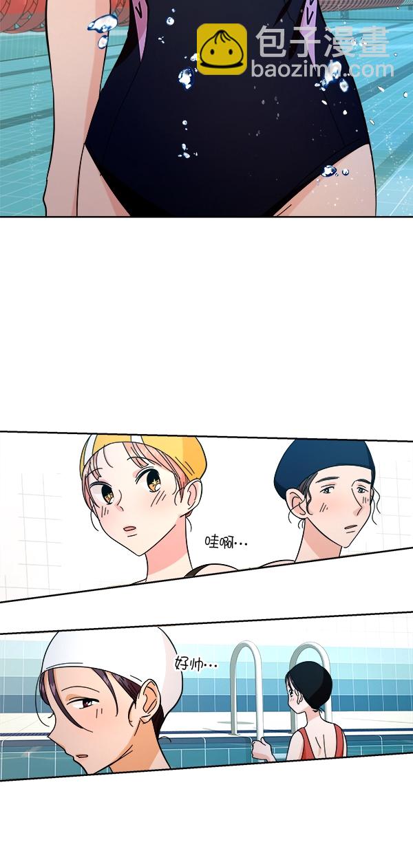[第36话] 陷阱（1）31