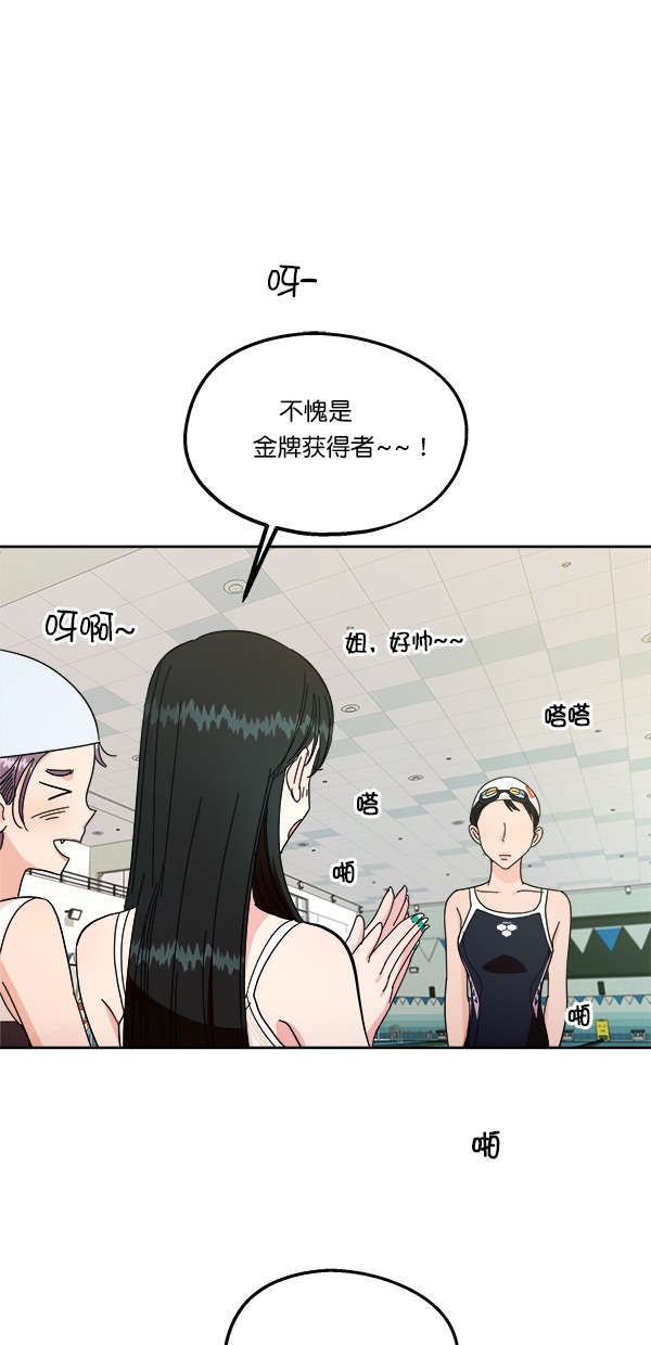 [第36话] 陷阱（1）32