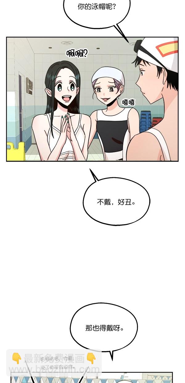 [第36话] 陷阱（1）33