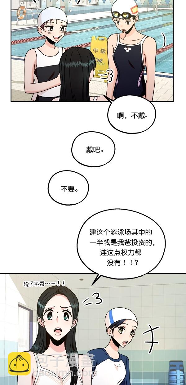 [第36话] 陷阱（1）34