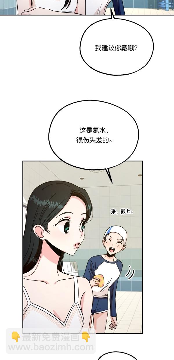 [第36话] 陷阱（1）35