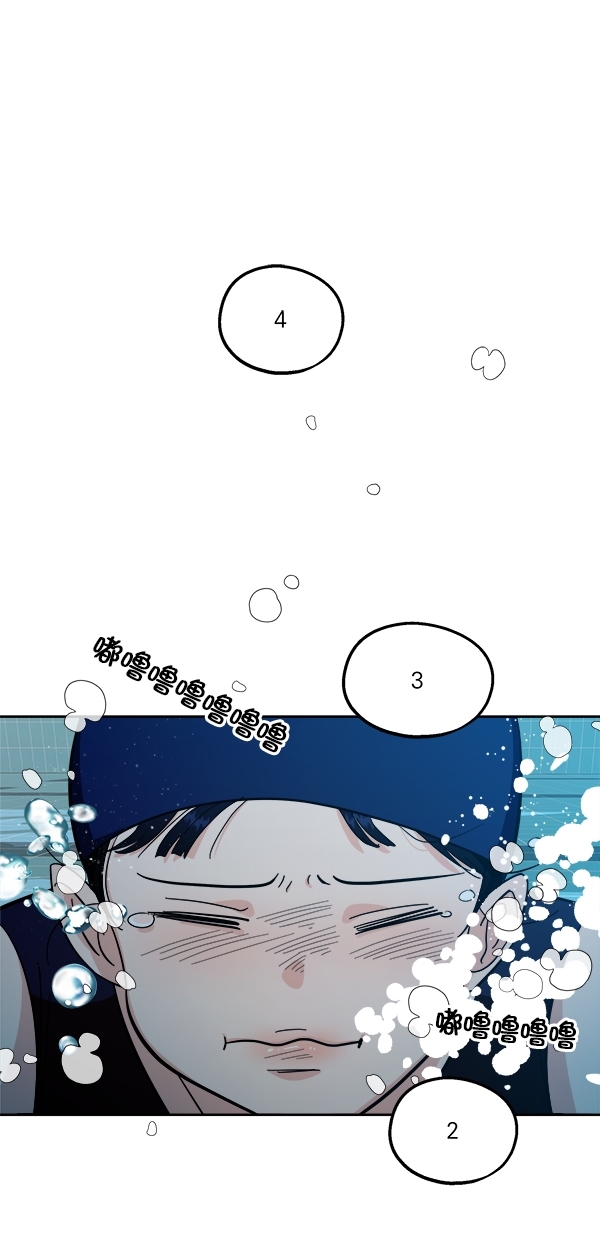 [第36话] 陷阱（1）40