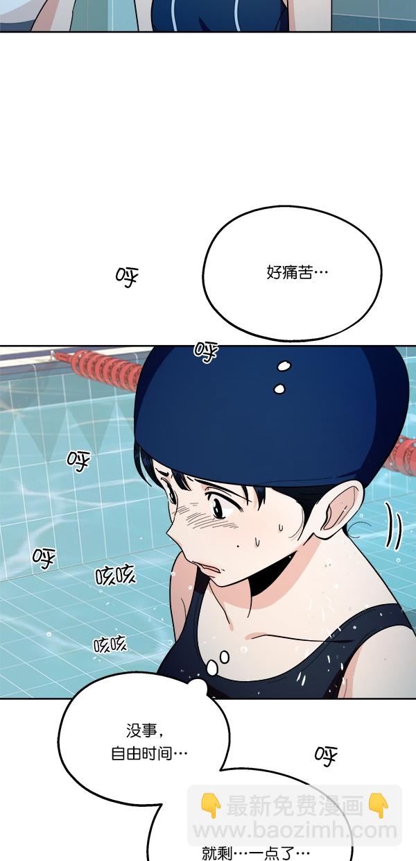 [第36话] 陷阱（1）44