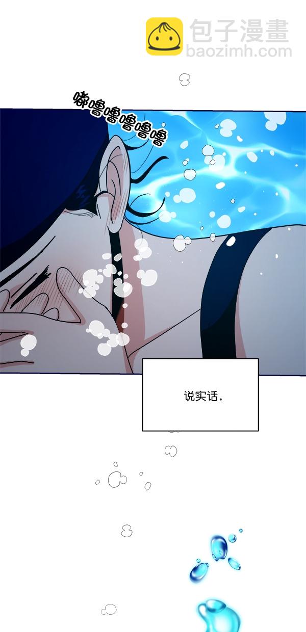[第36话] 陷阱（1）47