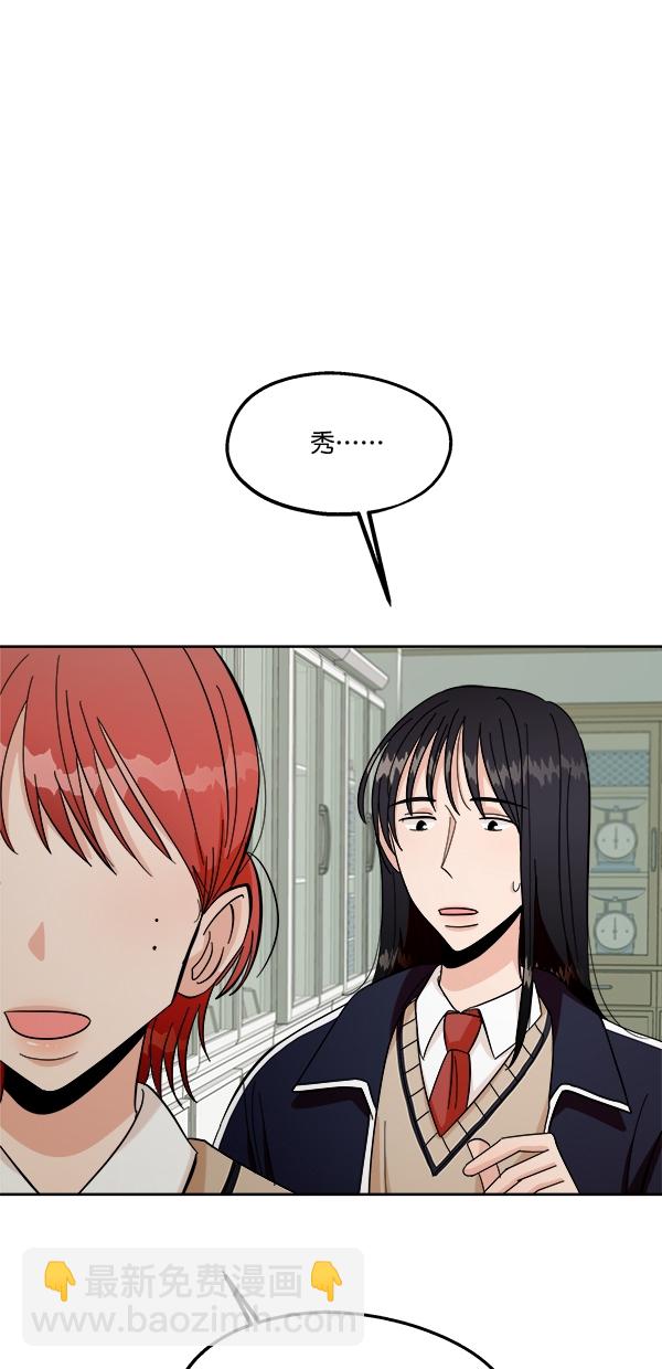 [第36话] 陷阱（1）5