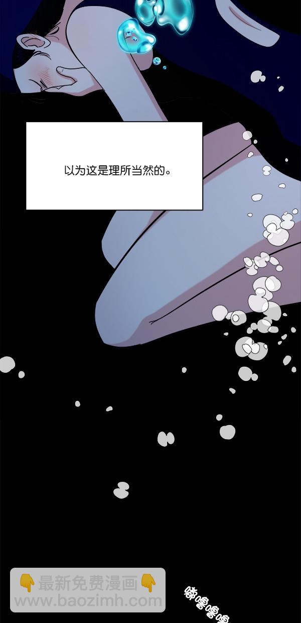 [第36话] 陷阱（1）56
