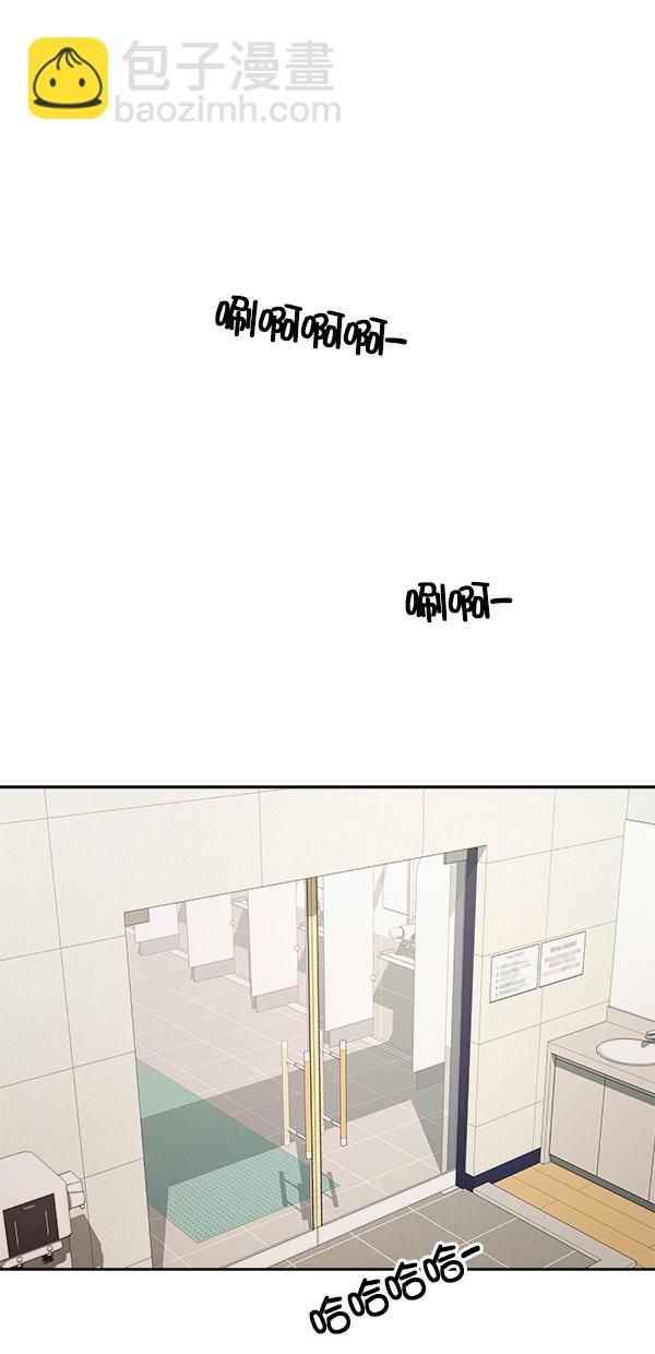 [第36话] 陷阱（1）58