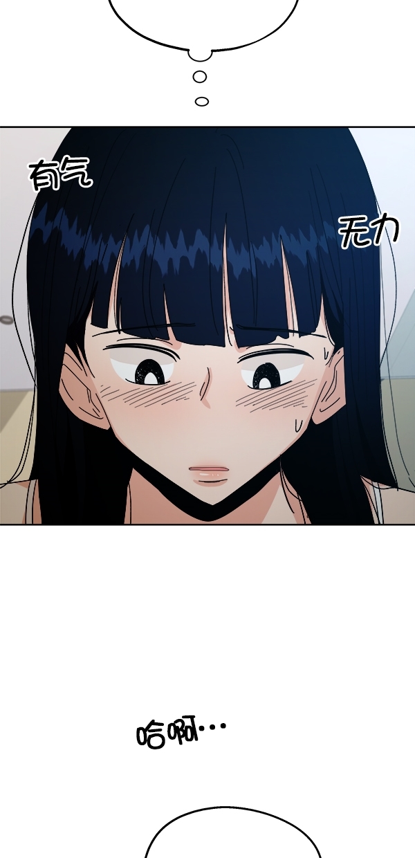 [第36话] 陷阱（1）62