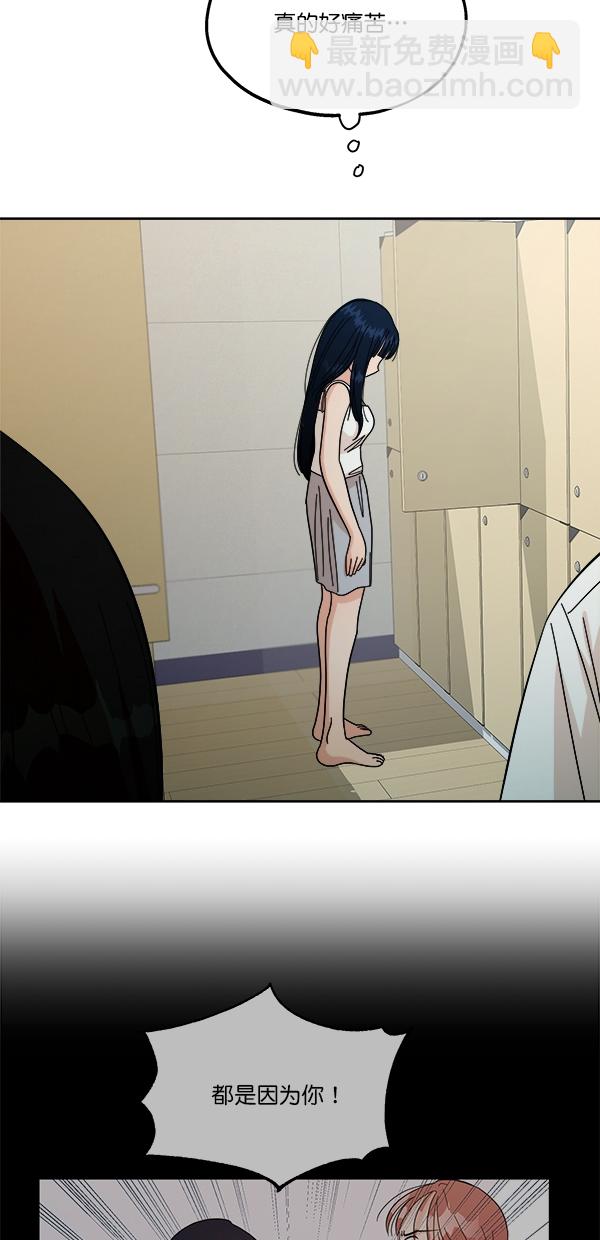 [第36话] 陷阱（1）63