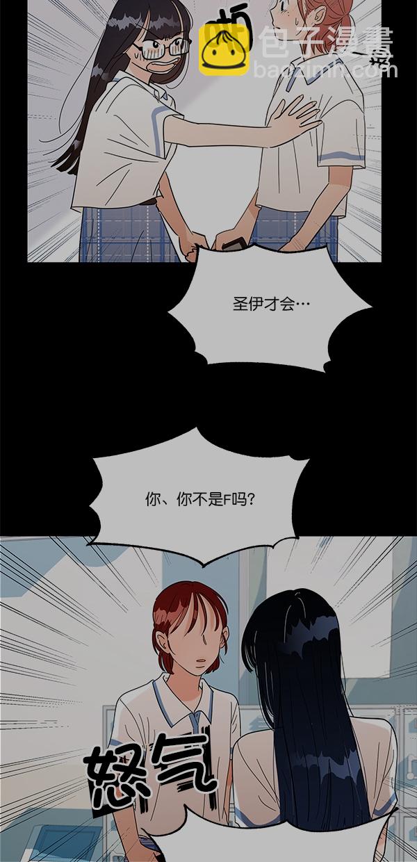 [第36话] 陷阱（1）64