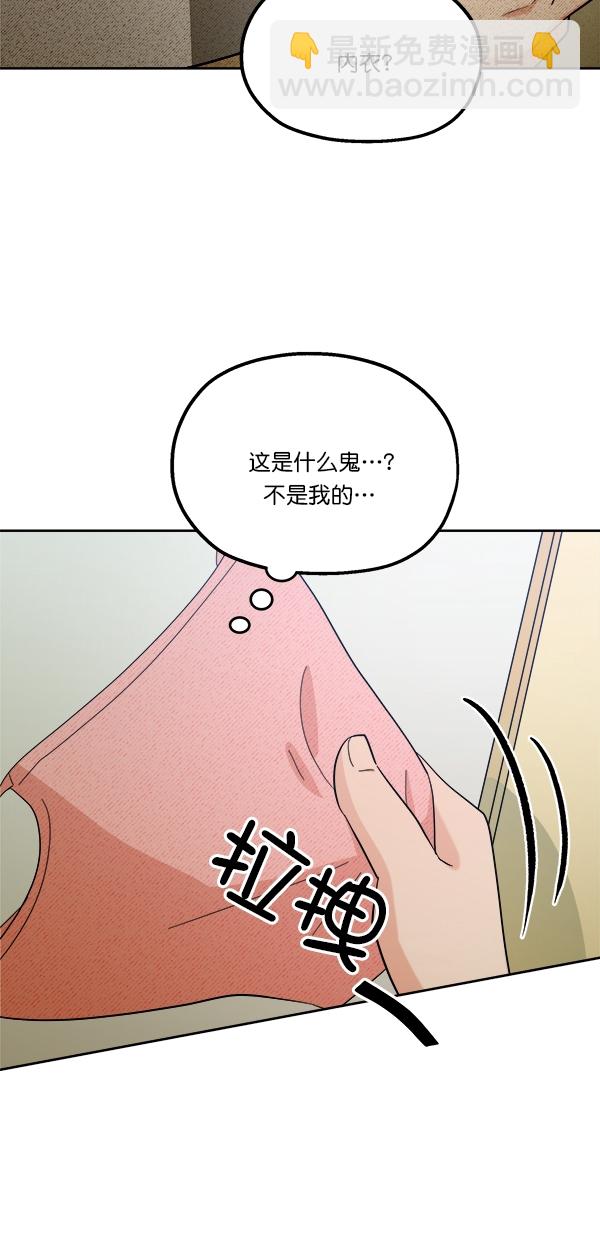 [第36话] 陷阱（1）68