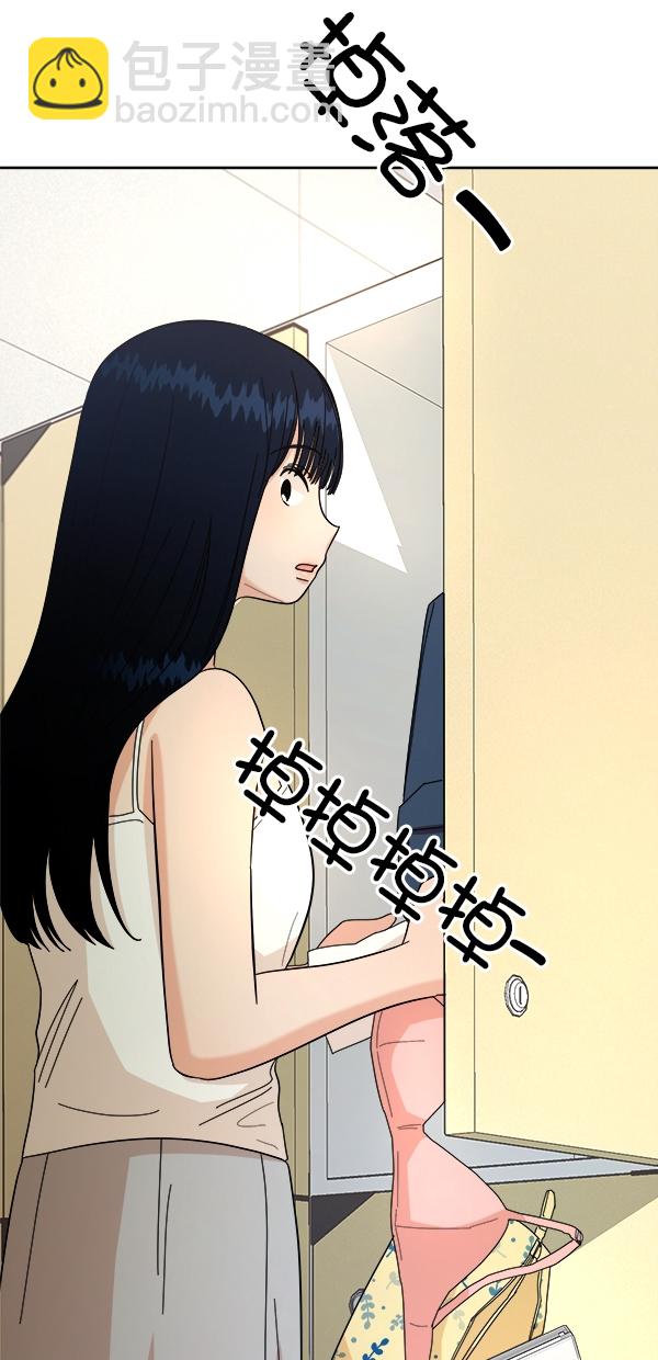 [第36话] 陷阱（1）69