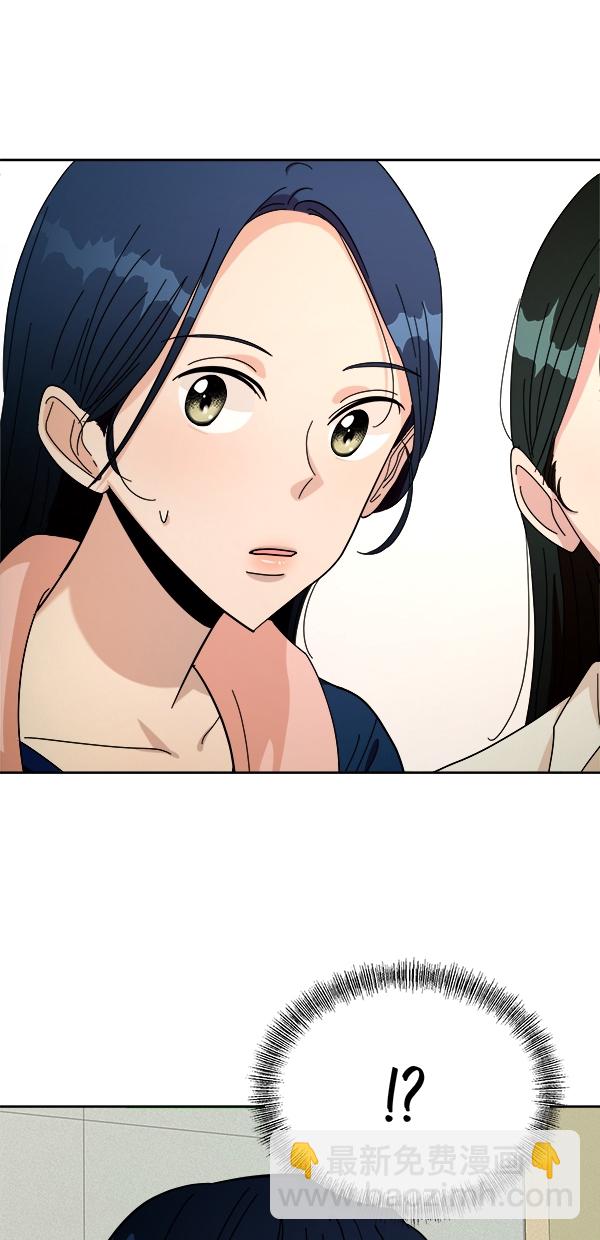 [第36话] 陷阱（1）73