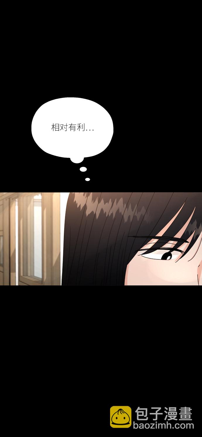 [第55话] 各自的弱点（2）37