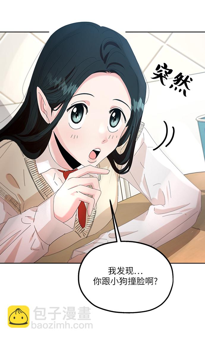 [第55话] 各自的弱点（2）47