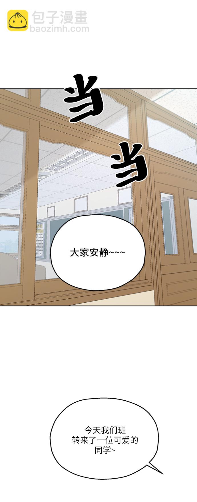 [第66话] 成秀智1