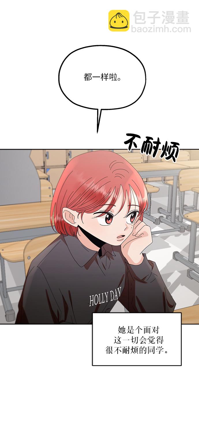 [第66话] 成秀智10