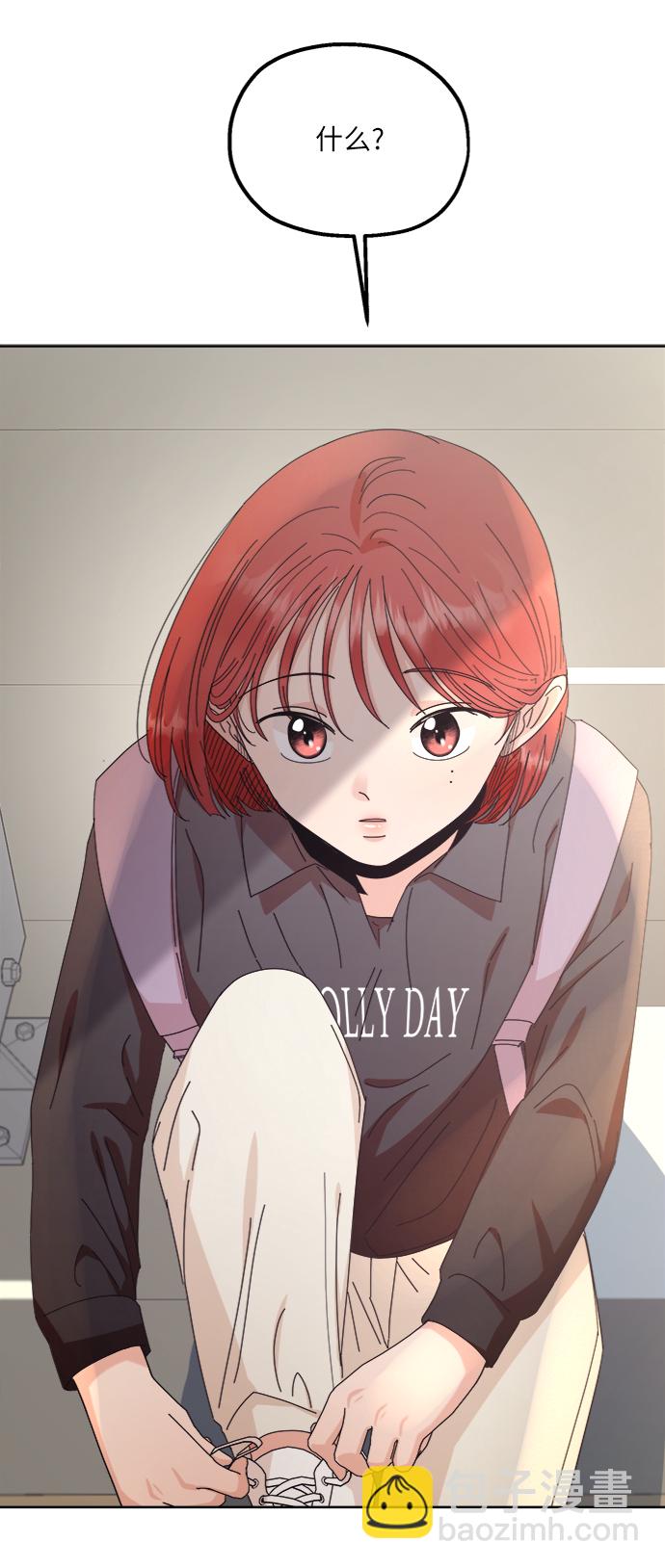 [第66话] 成秀智15