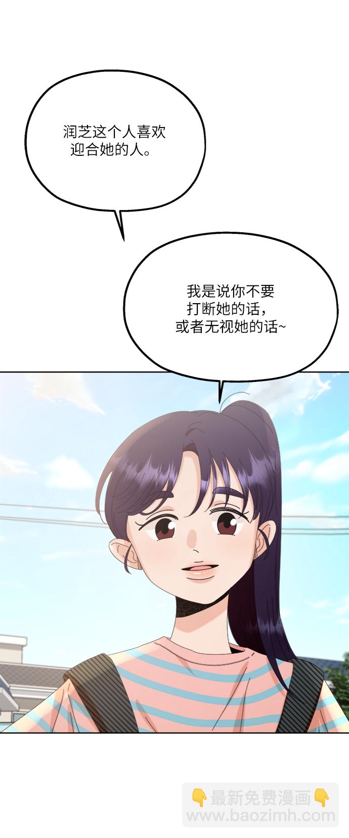 [第66话] 成秀智16