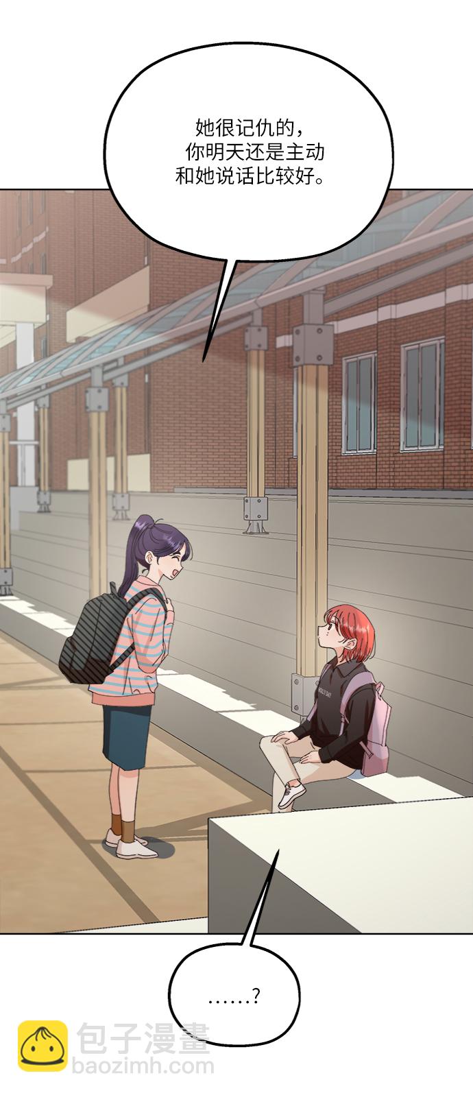[第66话] 成秀智17