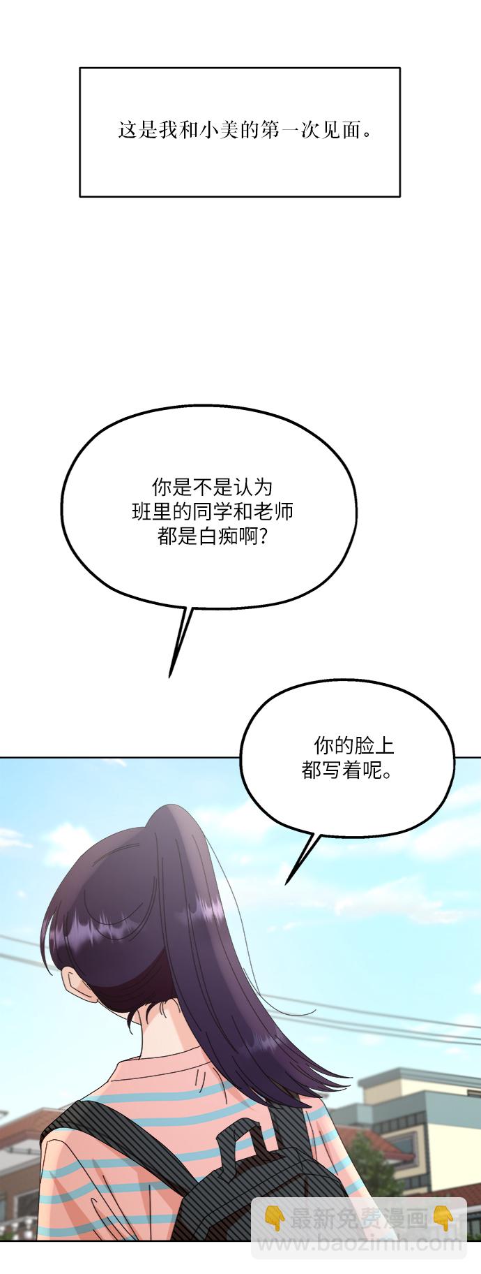 [第66话] 成秀智18