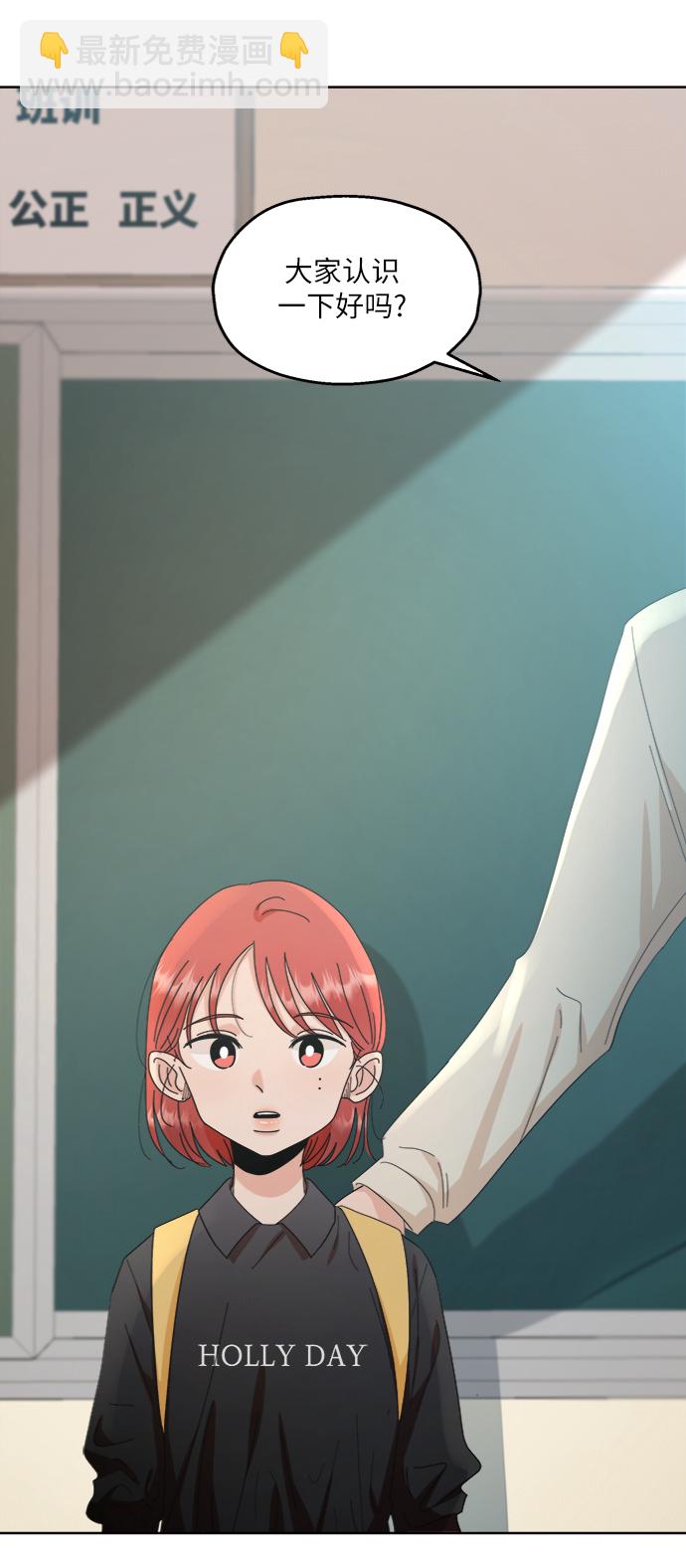 [第66话] 成秀智2