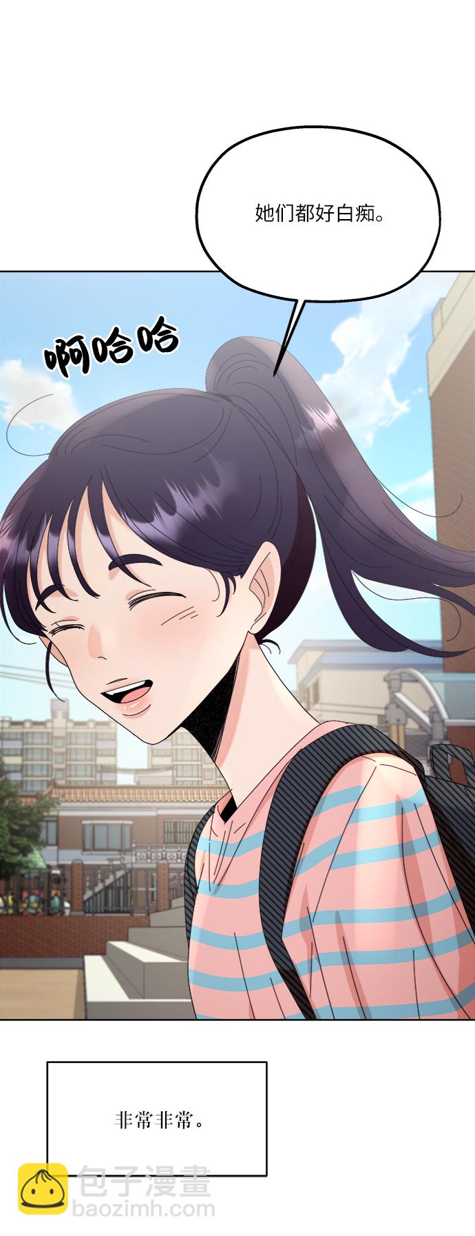 [第66话] 成秀智20